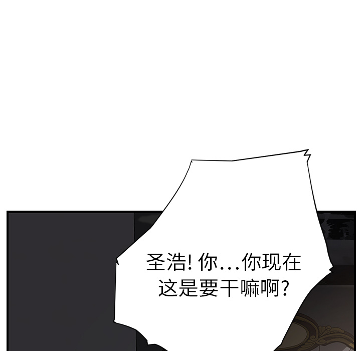 继母[抖漫]韩漫全集-继母-第 12 章无删减无遮挡章节图片 