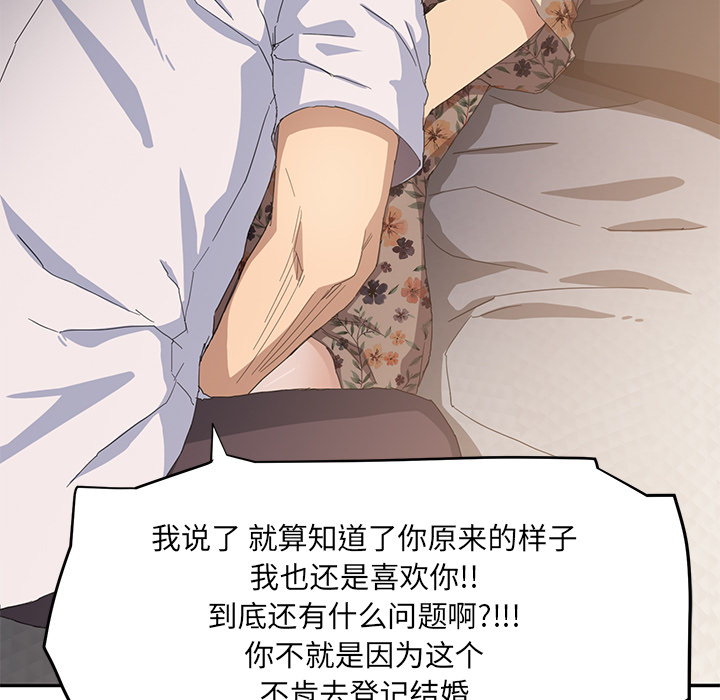 继母[抖漫]韩漫全集-继母-第 12 章无删减无遮挡章节图片 