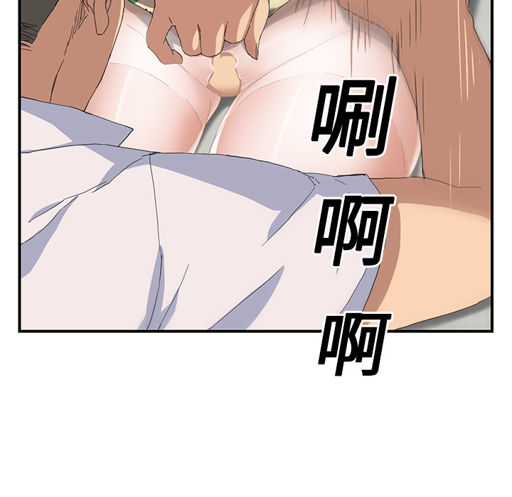 继母[抖漫]韩漫全集-继母-第 12 章无删减无遮挡章节图片 