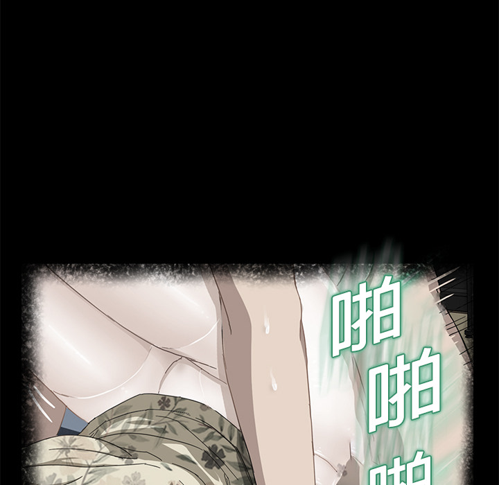 继母[抖漫]韩漫全集-继母-第 12 章无删减无遮挡章节图片 