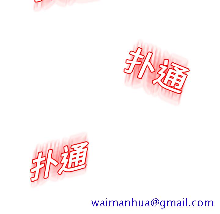 继母[抖漫]韩漫全集-继母-第 12 章无删减无遮挡章节图片 