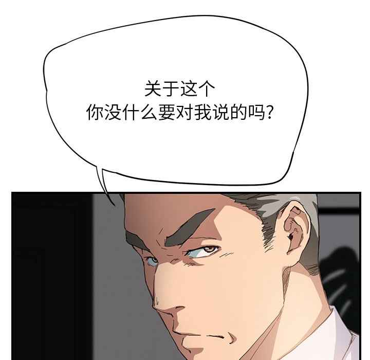 继母[抖漫]韩漫全集-继母-第 12 章无删减无遮挡章节图片 