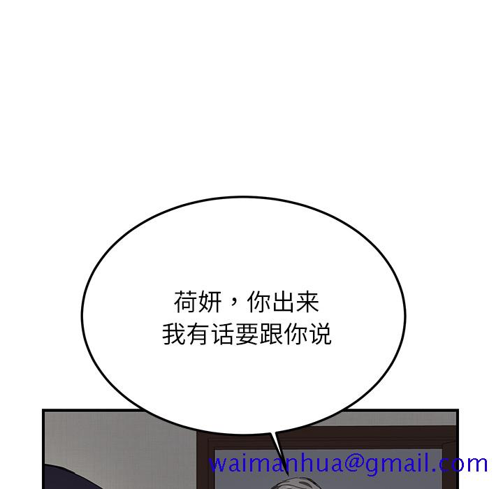 继母[抖漫]韩漫全集-继母-第 12 章无删减无遮挡章节图片 
