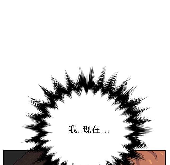 继母[抖漫]韩漫全集-继母-第 12 章无删减无遮挡章节图片 