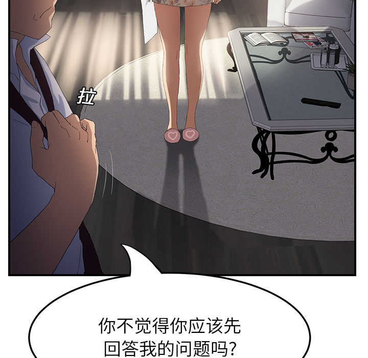 继母[抖漫]韩漫全集-继母-第 12 章无删减无遮挡章节图片 