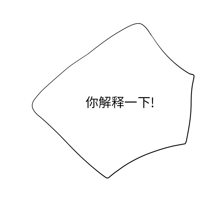 继母[抖漫]韩漫全集-继母-第 12 章无删减无遮挡章节图片 