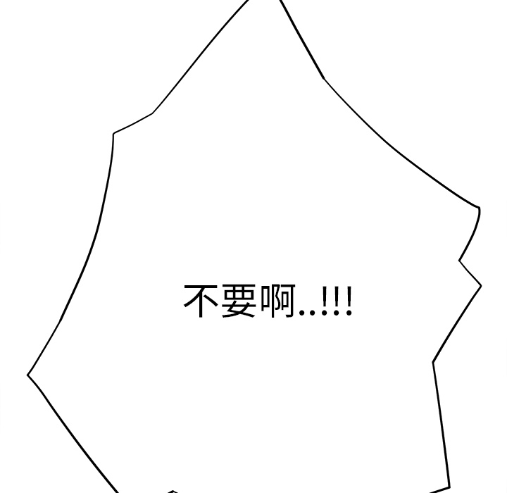 继母[抖漫]韩漫全集-继母-第 12 章无删减无遮挡章节图片 
