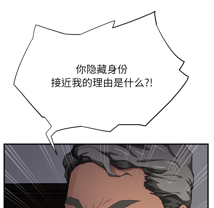 继母[抖漫]韩漫全集-继母-第 12 章无删减无遮挡章节图片 