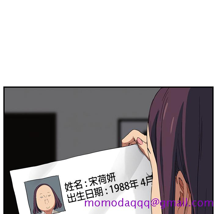 继母[抖漫]韩漫全集-继母-第 12 章无删减无遮挡章节图片 