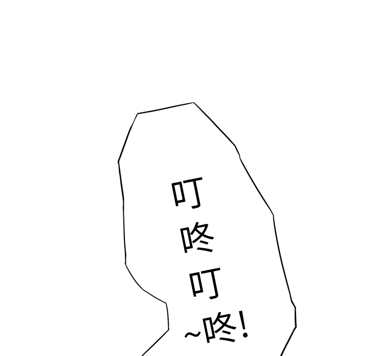 继母[抖漫]韩漫全集-继母-第 12 章无删减无遮挡章节图片 