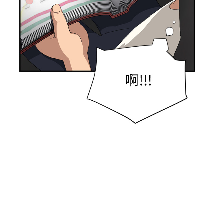 继母[抖漫]韩漫全集-继母-第 12 章无删减无遮挡章节图片 