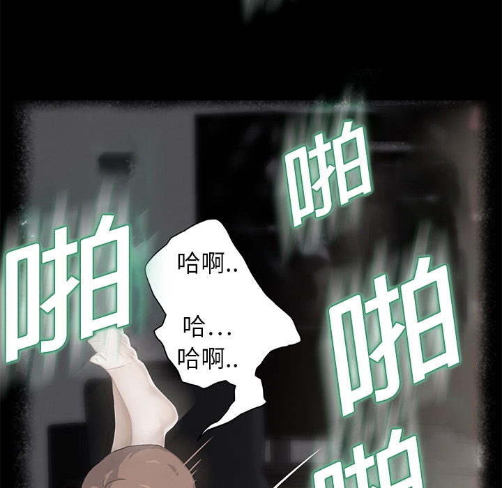 继母[抖漫]韩漫全集-继母-第 12 章无删减无遮挡章节图片 