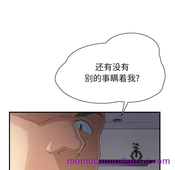 继母[抖漫]韩漫全集-继母-第 12 章无删减无遮挡章节图片 