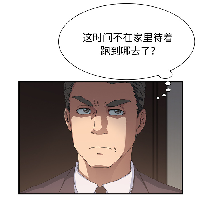 继母[抖漫]韩漫全集-继母-第 12 章无删减无遮挡章节图片 