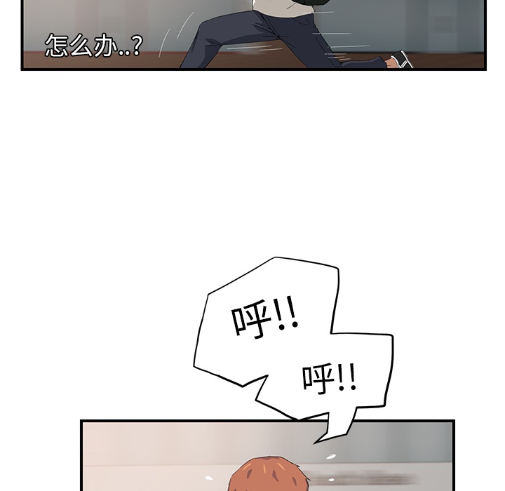 继母[抖漫]韩漫全集-继母-第 13 章无删减无遮挡章节图片 