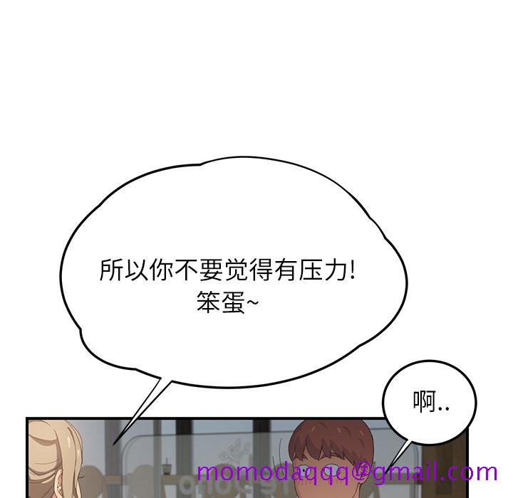 继母[抖漫]韩漫全集-继母-第 13 章无删减无遮挡章节图片 
