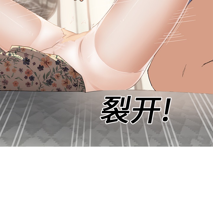 继母[抖漫]韩漫全集-继母-第 13 章无删减无遮挡章节图片 