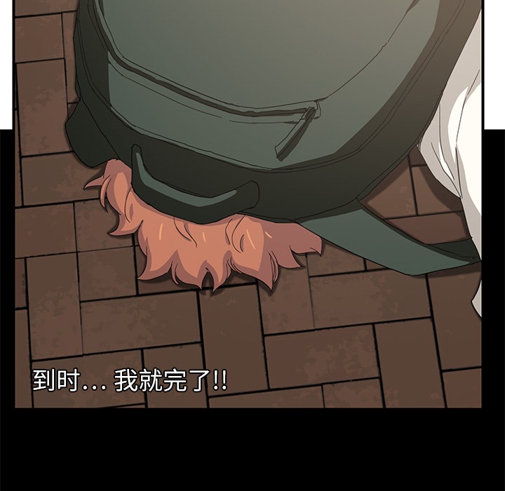 继母[抖漫]韩漫全集-继母-第 13 章无删减无遮挡章节图片 