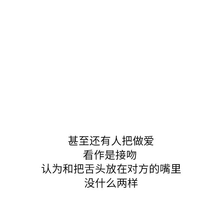 继母[抖漫]韩漫全集-继母-第 13 章无删减无遮挡章节图片 