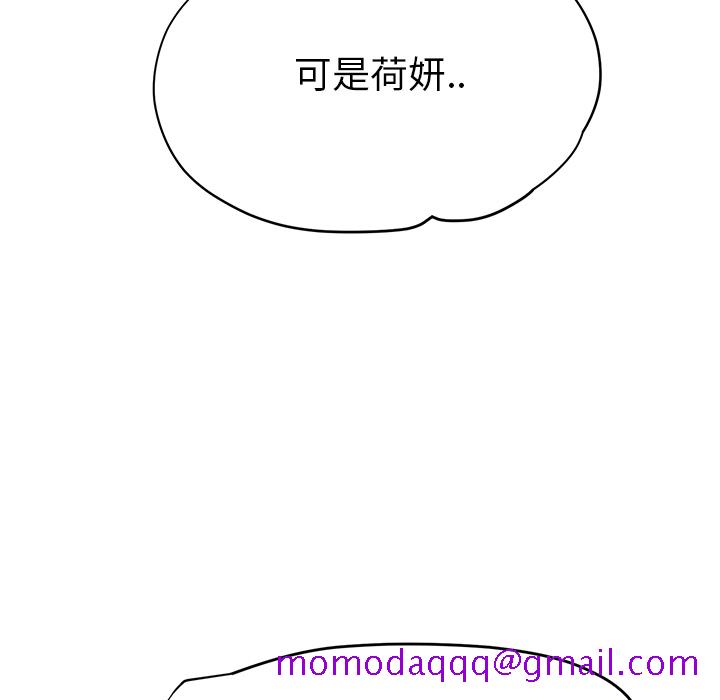 继母[抖漫]韩漫全集-继母-第 13 章无删减无遮挡章节图片 