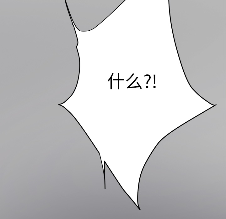 继母[抖漫]韩漫全集-继母-第 13 章无删减无遮挡章节图片 