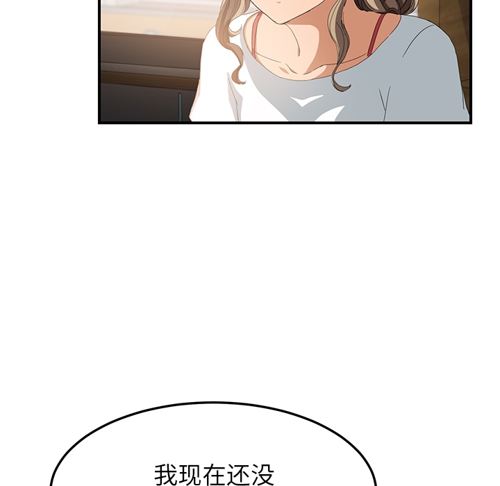 继母[抖漫]韩漫全集-继母-第 13 章无删减无遮挡章节图片 