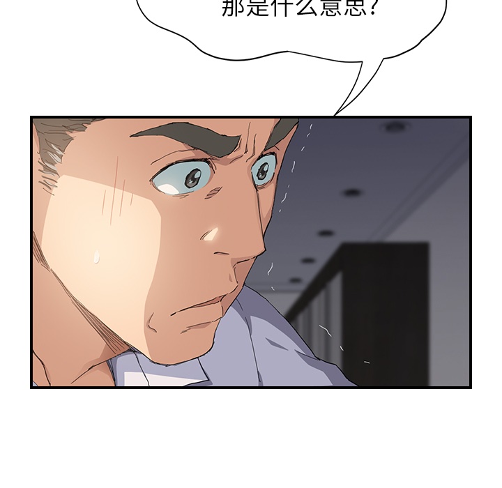 继母[抖漫]韩漫全集-继母-第 13 章无删减无遮挡章节图片 