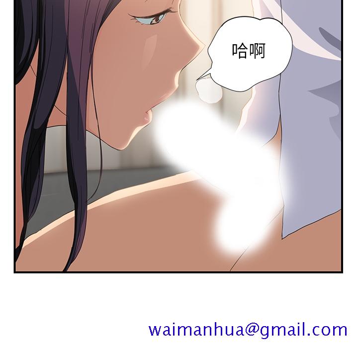 继母[抖漫]韩漫全集-继母-第 13 章无删减无遮挡章节图片 