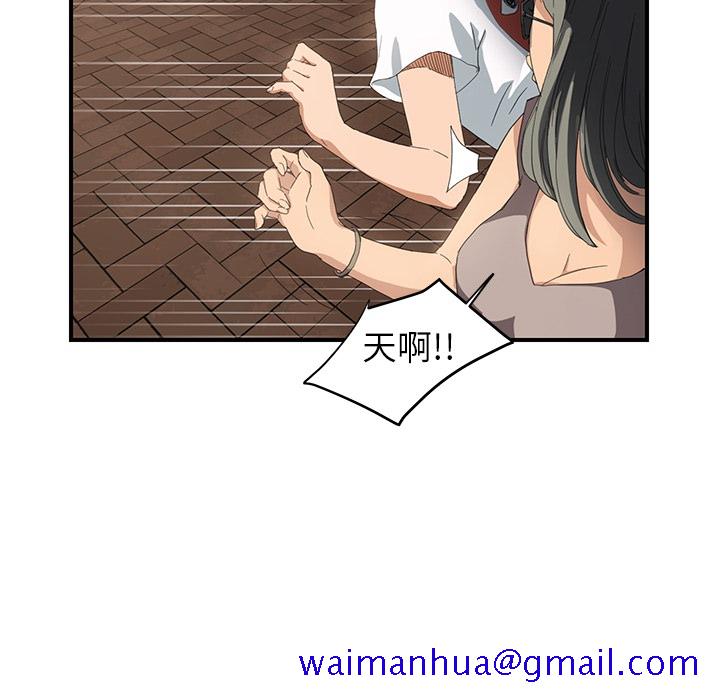 继母[抖漫]韩漫全集-继母-第 13 章无删减无遮挡章节图片 