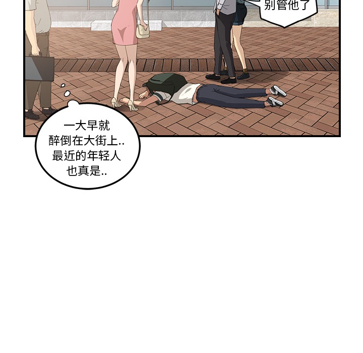 继母[抖漫]韩漫全集-继母-第 13 章无删减无遮挡章节图片 