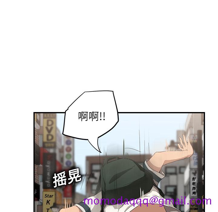 继母[抖漫]韩漫全集-继母-第 13 章无删减无遮挡章节图片 