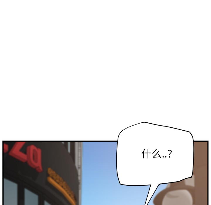 继母[抖漫]韩漫全集-继母-第 13 章无删减无遮挡章节图片 