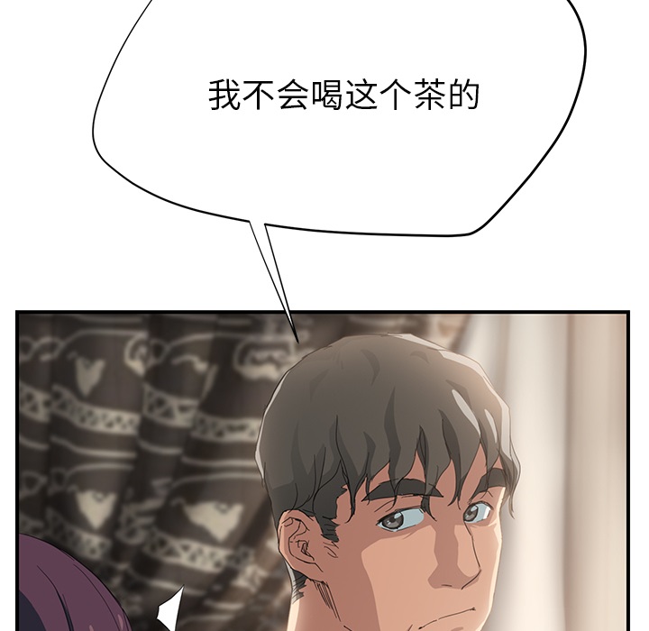 继母[抖漫]韩漫全集-继母-第 13 章无删减无遮挡章节图片 