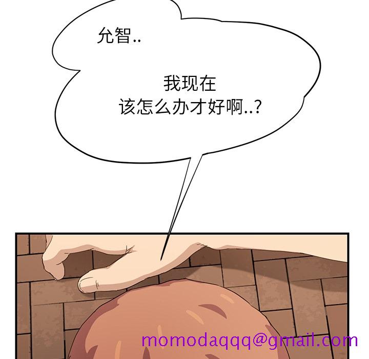 继母[抖漫]韩漫全集-继母-第 13 章无删减无遮挡章节图片 