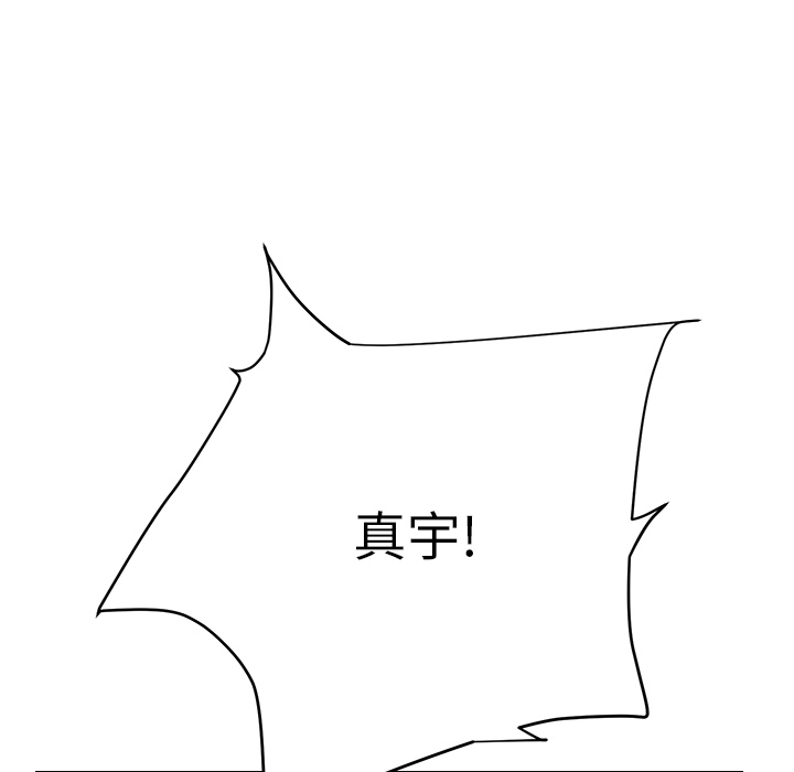 继母[抖漫]韩漫全集-继母-第 13 章无删减无遮挡章节图片 