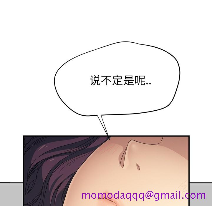 继母[抖漫]韩漫全集-继母-第 13 章无删减无遮挡章节图片 