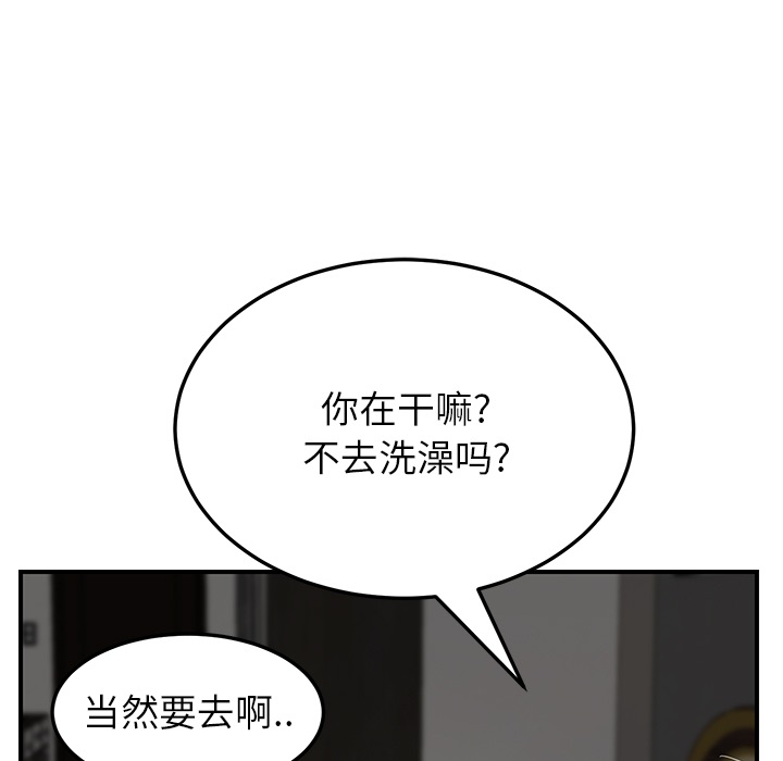继母[抖漫]韩漫全集-继母-第 13 章无删减无遮挡章节图片 