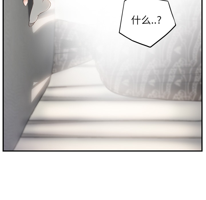继母[抖漫]韩漫全集-继母-第 13 章无删减无遮挡章节图片 