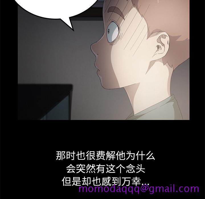 继母[抖漫]韩漫全集-继母-第 13 章无删减无遮挡章节图片 