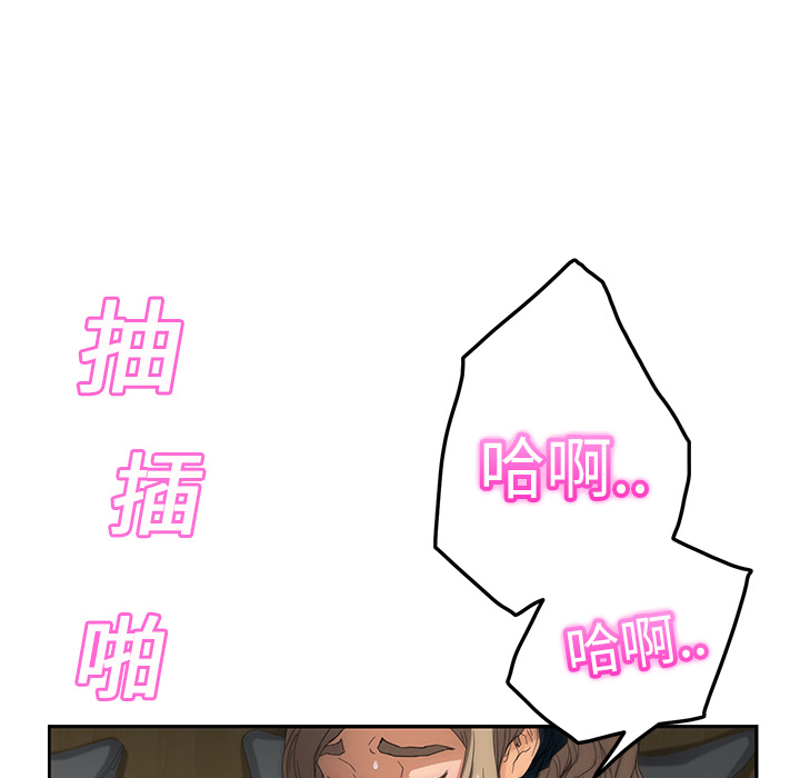 继母[抖漫]韩漫全集-继母-第 14 章无删减无遮挡章节图片 