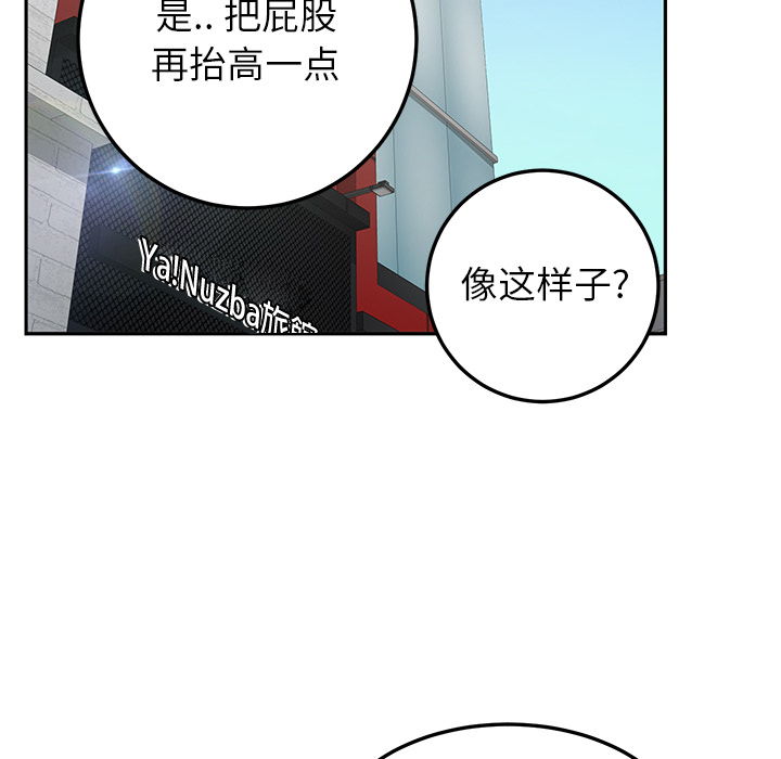 继母[抖漫]韩漫全集-继母-第 14 章无删减无遮挡章节图片 