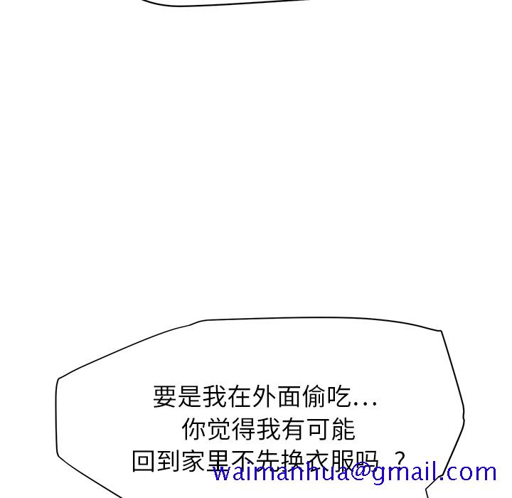 继母[抖漫]韩漫全集-继母-第 14 章无删减无遮挡章节图片 