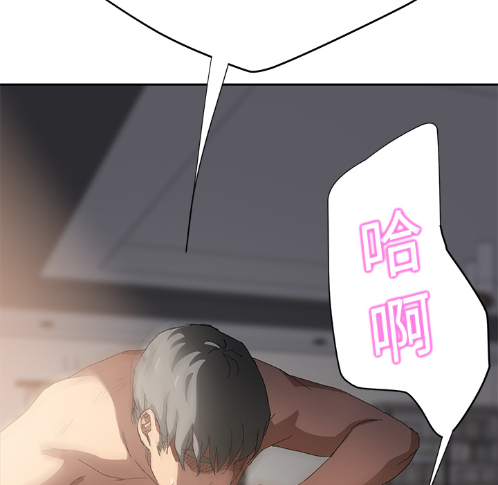 继母[抖漫]韩漫全集-继母-第 14 章无删减无遮挡章节图片 