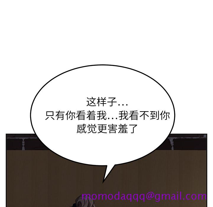 继母[抖漫]韩漫全集-继母-第 14 章无删减无遮挡章节图片 
