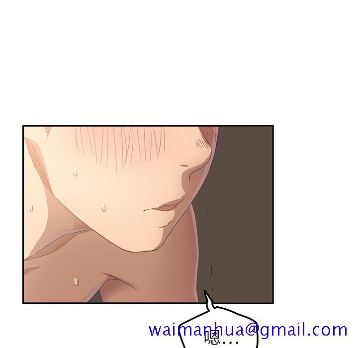继母[抖漫]韩漫全集-继母-第 14 章无删减无遮挡章节图片 