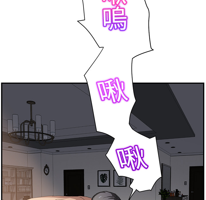 继母[抖漫]韩漫全集-继母-第 14 章无删减无遮挡章节图片 