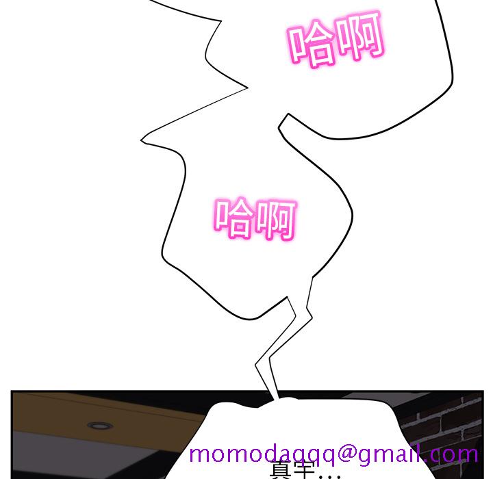 继母[抖漫]韩漫全集-继母-第 14 章无删减无遮挡章节图片 