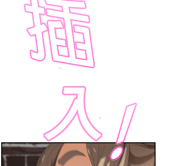 继母[抖漫]韩漫全集-继母-第 14 章无删减无遮挡章节图片 
