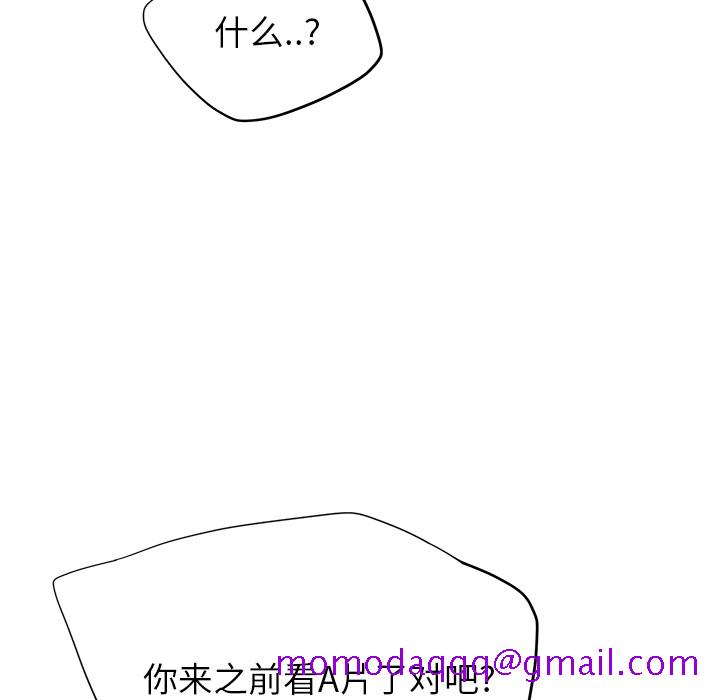 继母[抖漫]韩漫全集-继母-第 14 章无删减无遮挡章节图片 