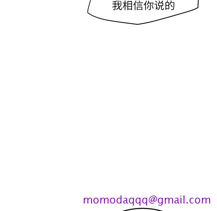继母[抖漫]韩漫全集-继母-第 14 章无删减无遮挡章节图片 